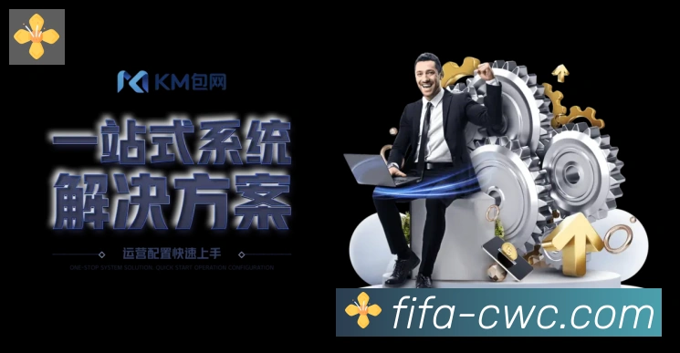 全球热力图